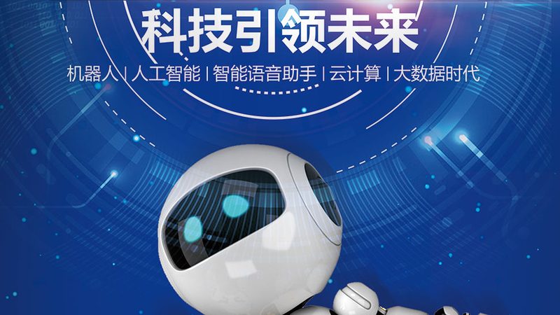 中小企业科技成果转化的关键路径
